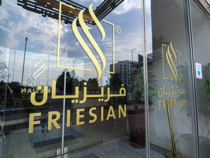 General view 1, Friesian Hotel, Jeddah