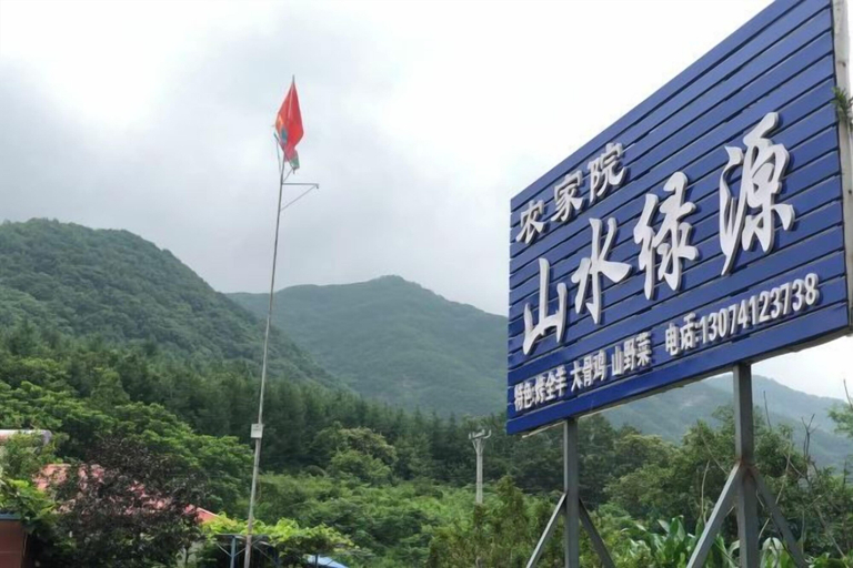 Exterior & Views 2, Yunpangu Shanshui Lvyuan Farm Stay, Dalian