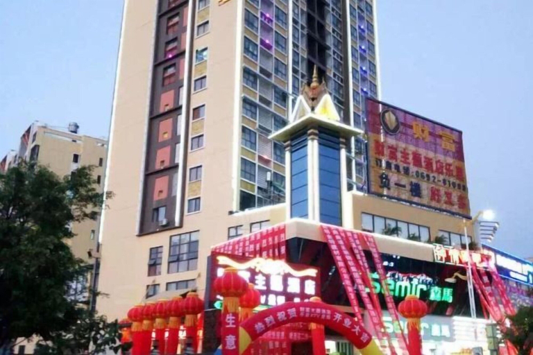 Exterior & Views 2, Yingjiang Fortune Theme Hotel, Dehong Dai and Jingpo