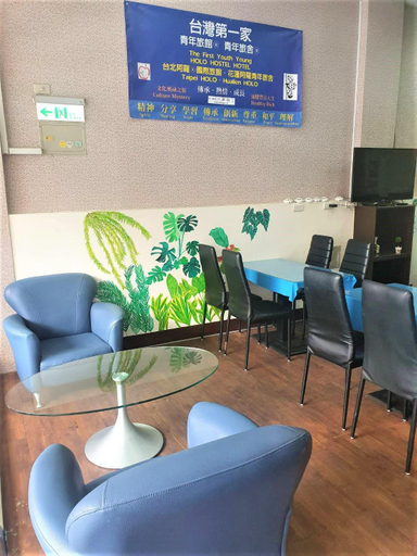 Public Area 2, Hualien Holo Hostel, Hualien