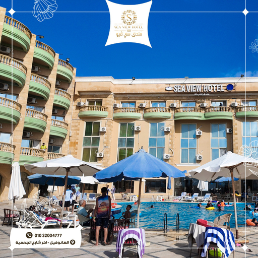 General view 4, SeaView Hotel, Ad-Dukhaylah