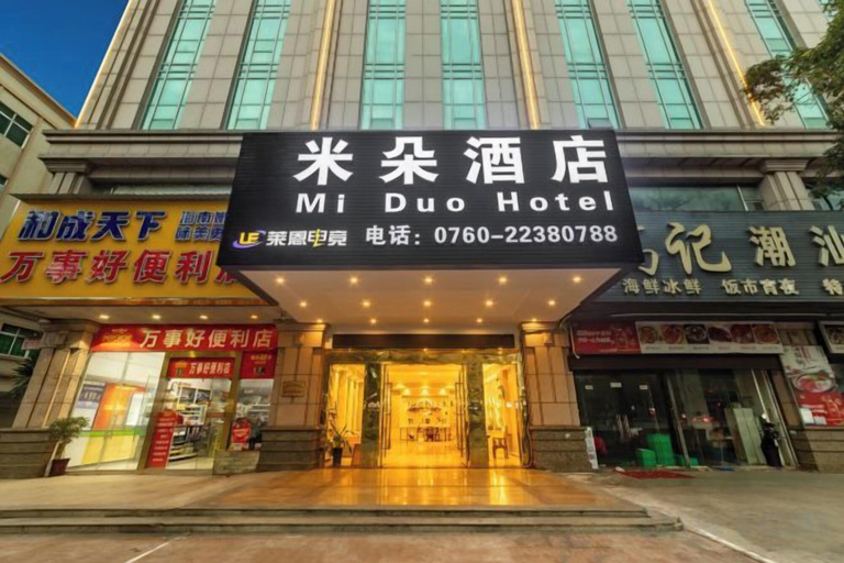 Exterior & Views 2, MIduo Hotel (Daxin Lighting Wholesale Center), Zhongshan