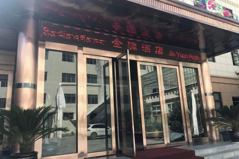 Exterior & Views 2, Jinyuan Hotel, Nyingtri