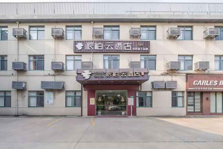 Exterior & Views 2, Pebble Motel (Shanghai Beidi Road), Shanghai