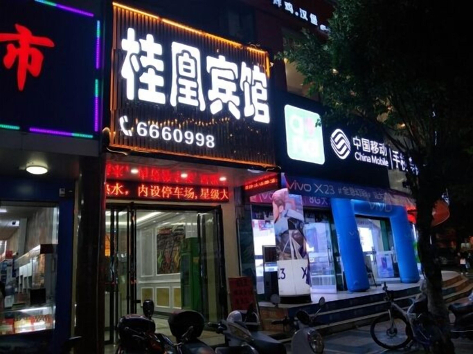 Exterior & Views, Liuzhou Guihuang Hotel, Liuzhou