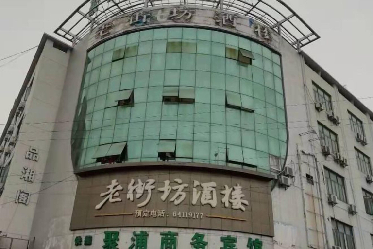 Exterior & Views 2, Jupu Business Hotel, Shanghai
