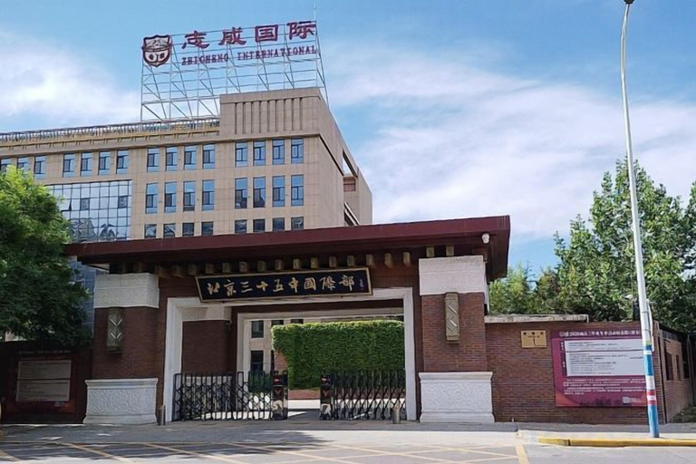 Exterior & Views 2, Xingyu Hotel (Beijing Daxing Caiyu Branch), Beijing