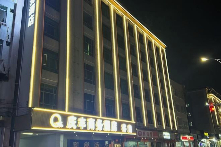 Exterior & Views 2, Yuanle Hotel, Huizhou