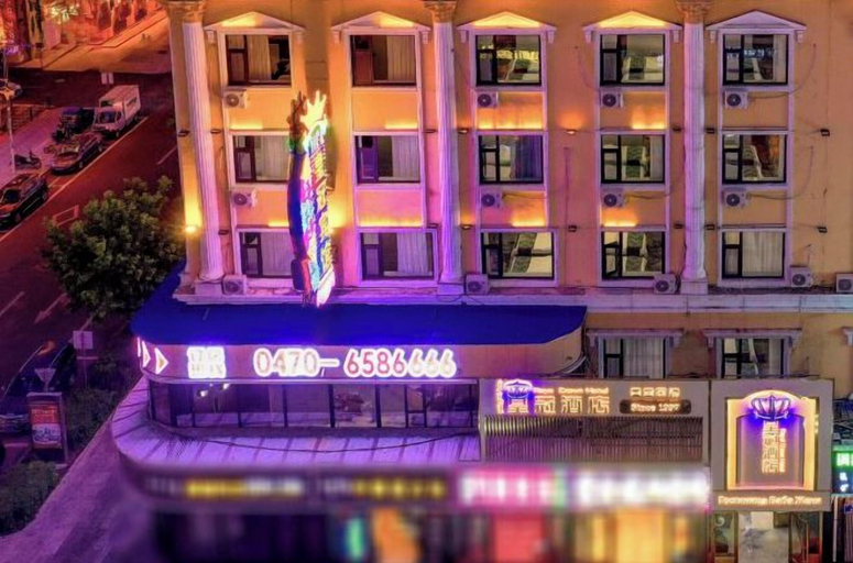 Exterior & Views, Manzhouli Crown Inn, Hulunbuir