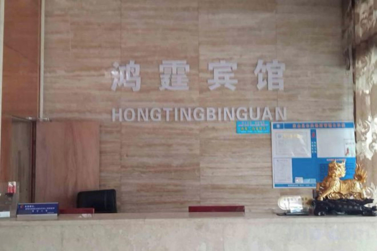 Others 5, Xiangshan Shipu Hongting Hotel