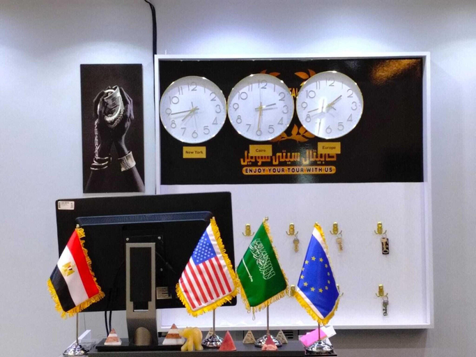 Public Area 3, Capital City Hotel, Qasr an-Nil