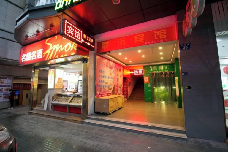 Exterior & Views 2, Jinhua Lianyi Hotel, Jinhua