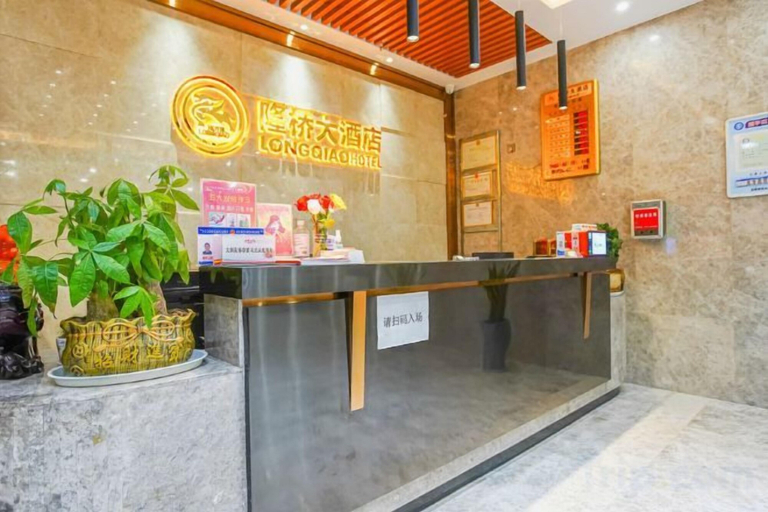 Others 1, Longqiao Hotel (Yichang Yiting Three Gorges Airport), Yichang