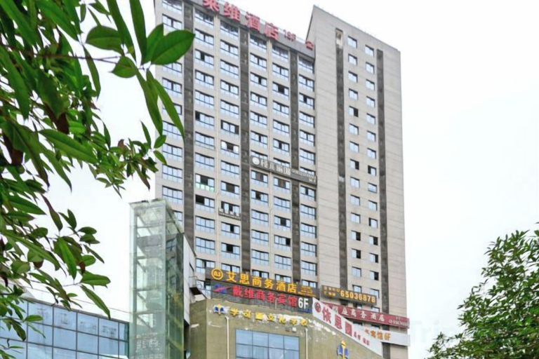 Exterior & Views 2, Chongqing Aisi Business Hotel, Chongqing