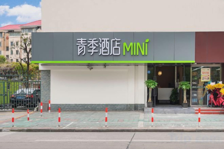 Exterior & Views 2, Changee Hotel MINI (Shanghai Pudong Jinqiao Road Subway Station), Shanghai