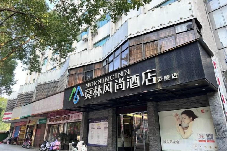 Exterior & Views 2, Morning Inn Hotel (Yanling County Government), Zhuzhou