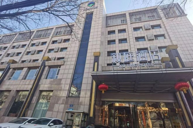 Exterior & Views 2, Xuting Hotel (Taiyuan Xinmin North Street), Taiyuan