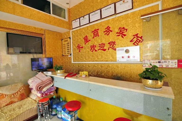 Others 4, Tianxing Business Hotel (Kunming Luosiwan Store), Kunming