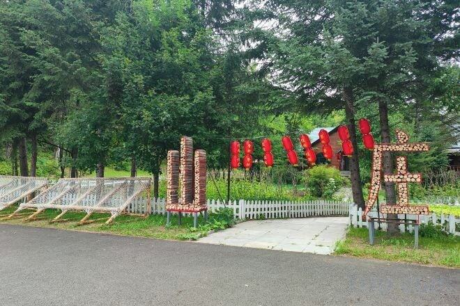 Exterior & Views 2, Senlinyu Villa, Yichun