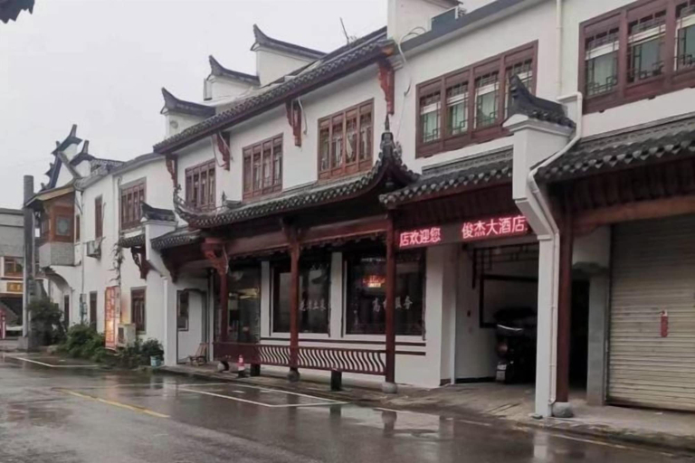 Exterior & Views 2, Junjie Hotel, Luxian County, Xuancheng