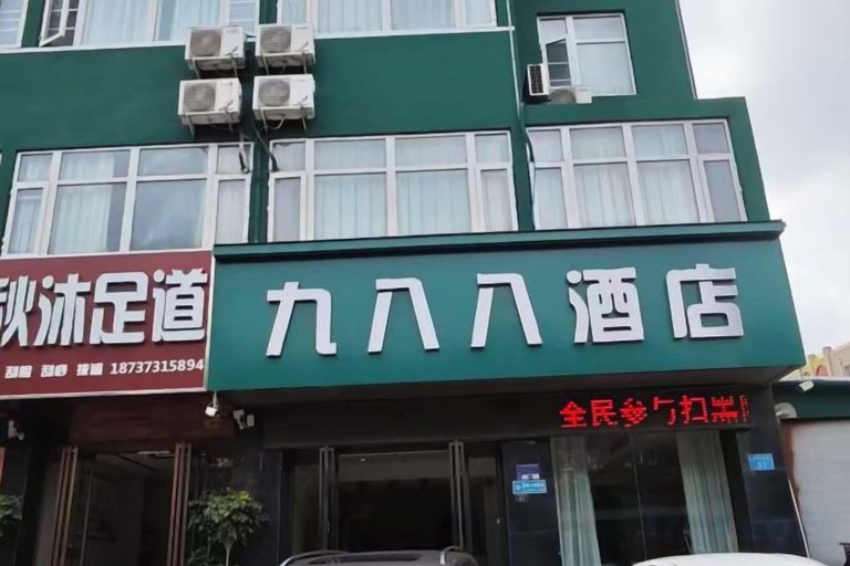Exterior & Views, Xinxiang 988 Hotel (No. 2 Middle School and Second Hospital Branch), Xinxiang