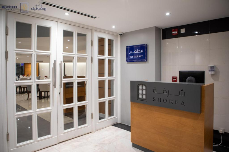 Restaurant 4, Rovotel Hotel, Jeddah