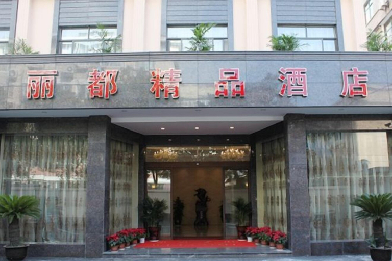 Exterior & Views 2, Lidu Boutique Hotel, Shanghai