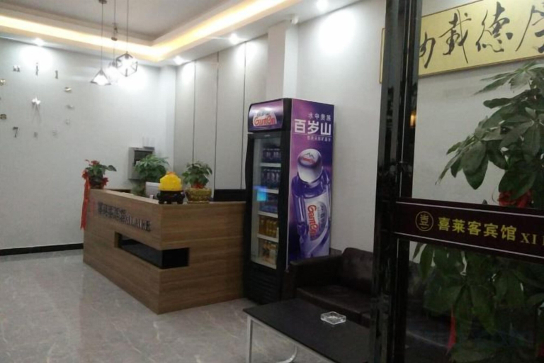 Others 3, Nancheng Xilaike Hotel, Fuzhou