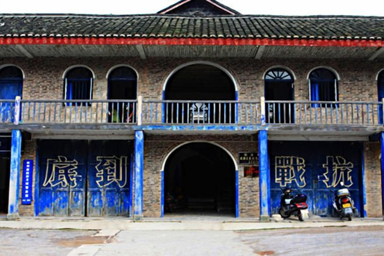 Exterior 2, Qixinlong Sightseeing Hotel, Qiandongnan Miao and Dong
