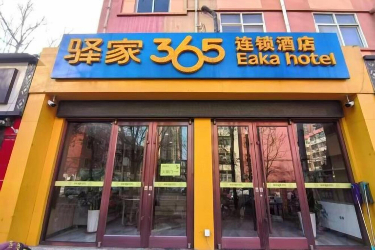 Exterior & Views 2, Qianlixing Inn (Shijiazhuang Siyuan Branch), Shijiazhuang