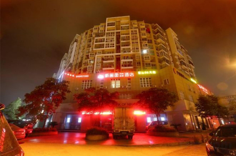 Exterior & Views 2, Xinhuamian Fashion Hotel, Wenzhou