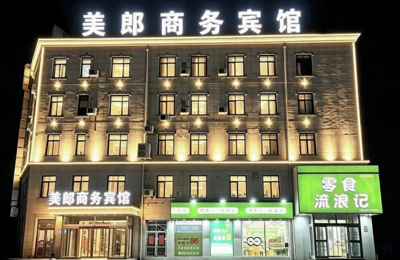 Exterior & Views, Fushun Meilangshangwubinguan, Fushun