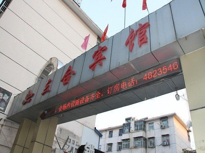 Exterior & Views 2, Shuyang Sanhe Hotel, Puyang