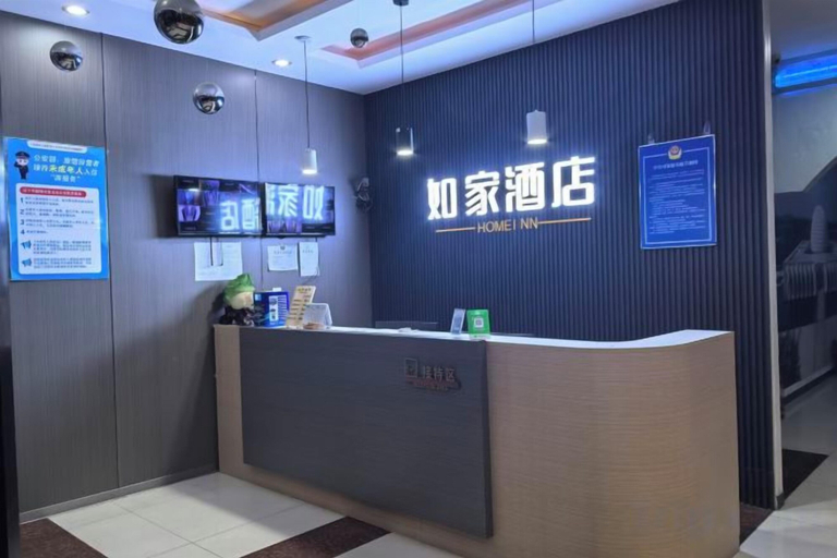 Others 1, Shangyou Express Hotel, Langfang