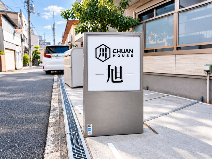 Exterior & Views 2, Chuan House Asahi, Osaka