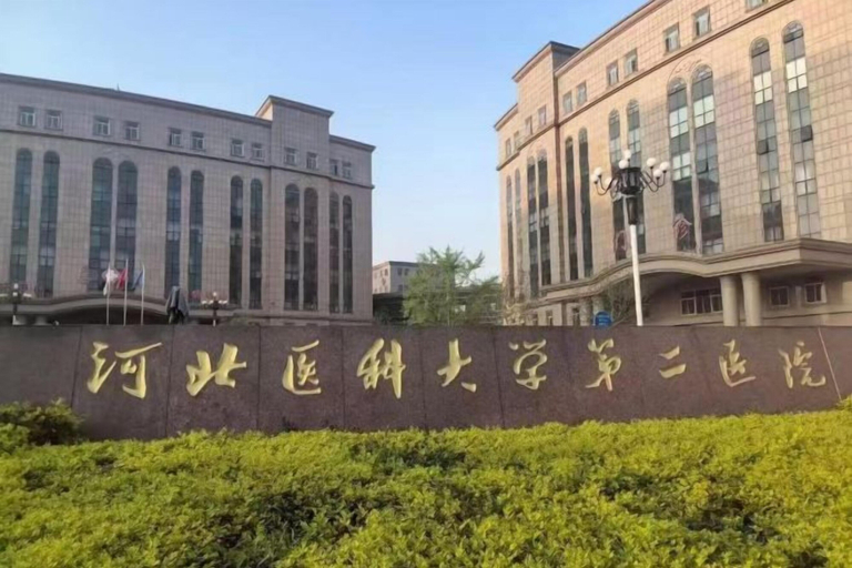 Exterior & Views 2, Home Inn Plus Hotel, Shijiazhuang