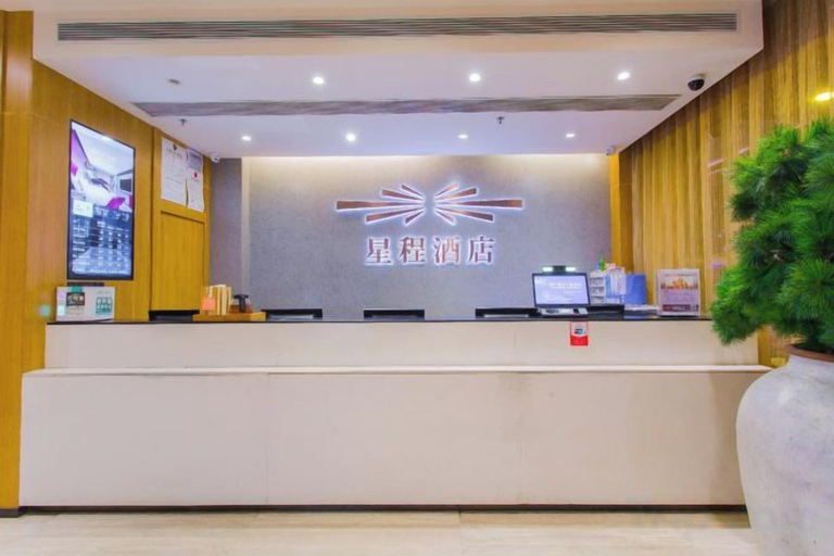 Others 1, Starway Hotel (Lanzhou Railway Station), Lanzhou