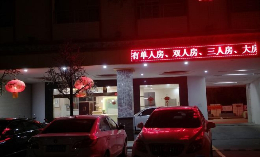 Exterior & Views 5, Yuanle Hotel, Huizhou