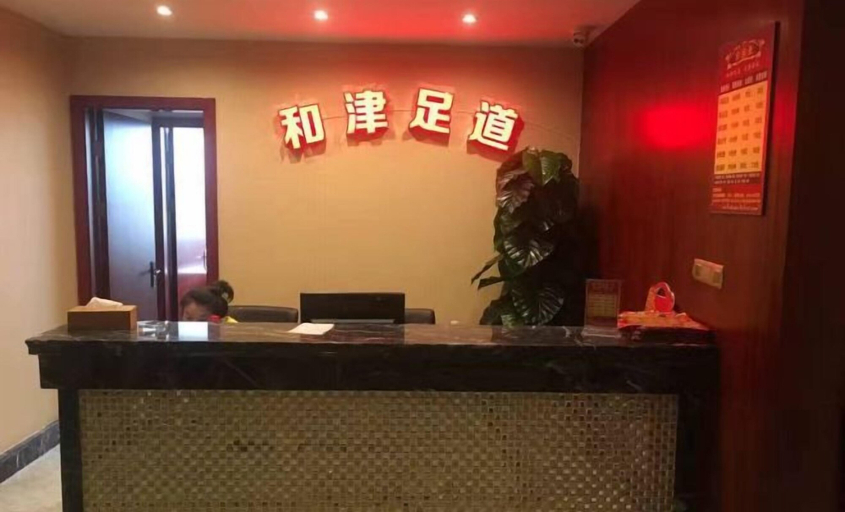 Others 1, Zhoushan Perfect Business Hotel, Zhoushan