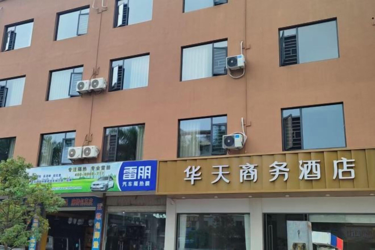 Exterior & Views, Dongshan Huatian Business Hotel, Zhangzhou