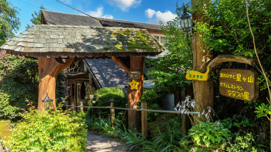 Exterior & Views 1, Hanarenoyado Hoshigayama, Odawara