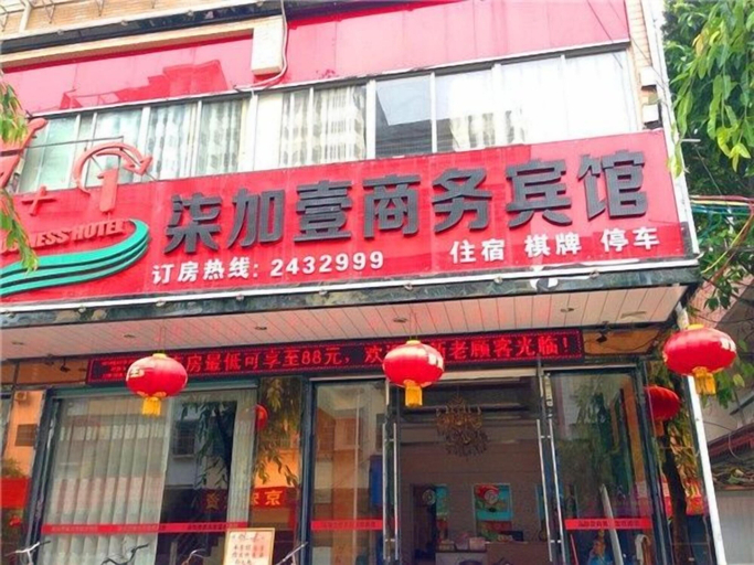 Exterior & Views 2, Shangyou Seven Plus One Business Hotel, Ganzhou