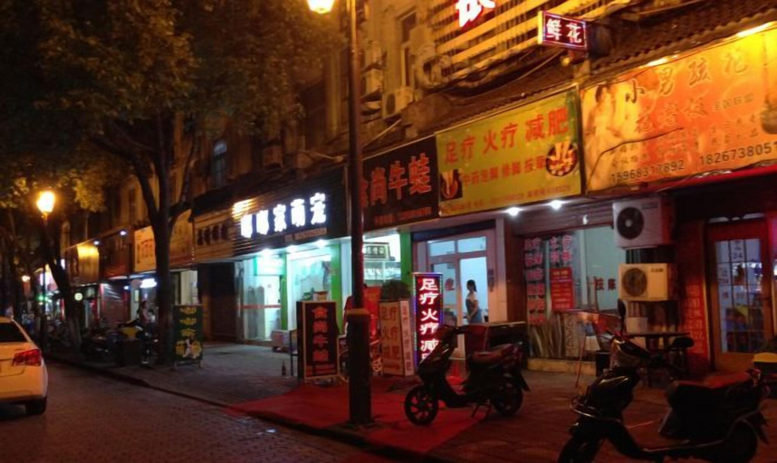 Exterior & Views 2, Pinghu Yinjiang Hotel, Jiaxing
