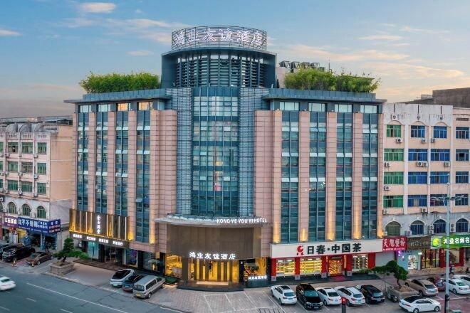 Exterior & Views 2, Hongye Youyi Hotel, Jinhua