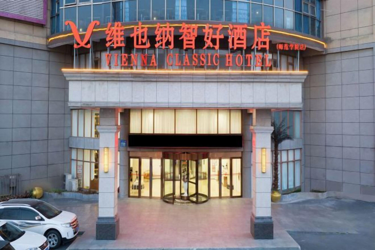 Exterior & Views 2, Vienna Classic Hotel (Hefei Economic Development Zone Normal University Branch), Hefei