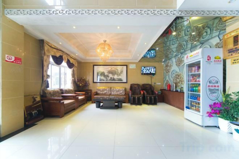 Lobby 1, Junyi Nanshan Hotel, Luotian, Huanggang