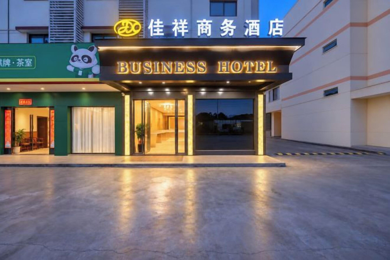 Exterior & Views 2, Jiaxiang Business Hotel, Zhongshan