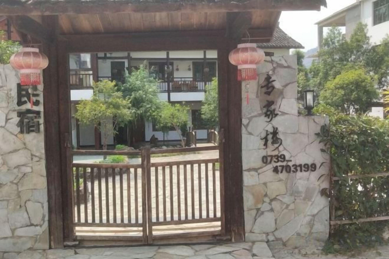Property grounds 4, Sun Valley Expert Building, Shaoyang