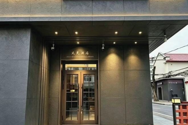 Exterior & Views, Youjian Hotel (Harbin Acheng Impression City), Harbin