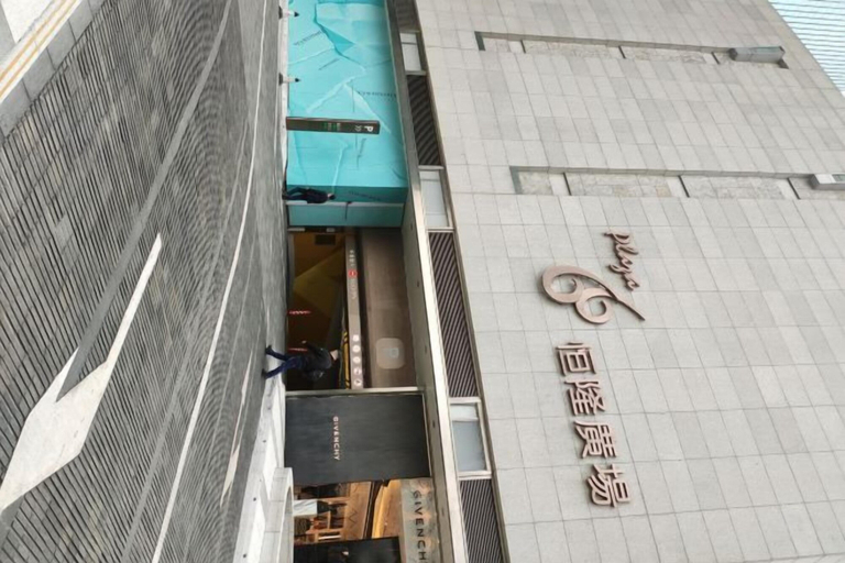 Exterior & Views 2, Boke Inn (Jing'an Branch, Nanjing West Road, Shanghai), Shanghai